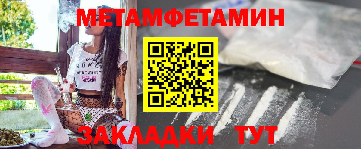 АМФ  Вход с VPN  Белореченск  АМФЕТАМИН 97% 