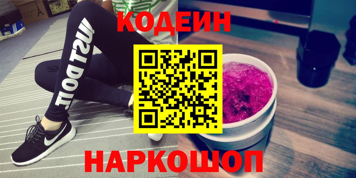 АМФЕТАМИН Белореченск