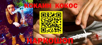 кокаин VHQ Апшеронск