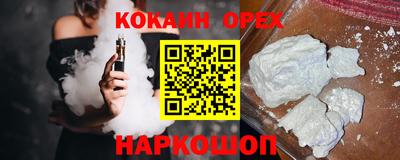 ALPHA-PVP Апрелевка