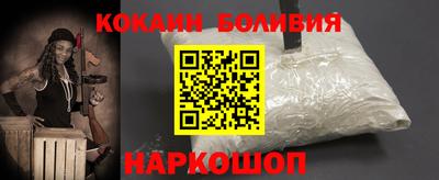 кокаин VHQ Апшеронск