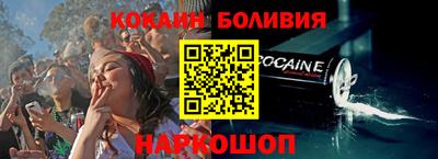 кокаин VHQ Апшеронск