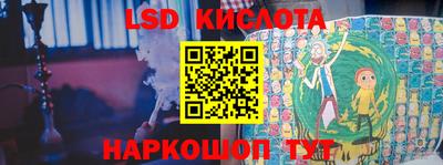 кокаин VHQ Апшеронск