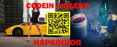 кокаин VHQ Апшеронск