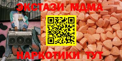 кокаин VHQ Апшеронск