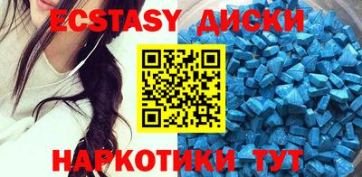ГАЛЛЮЦИНОГЕННЫЕ ГРИБЫ Аргун