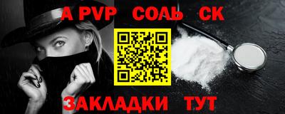 кокаин VHQ Апшеронск