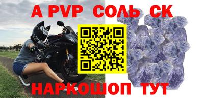 кокаин VHQ Апшеронск