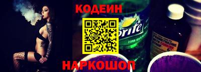 кокаин VHQ Апшеронск