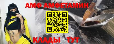 ALPHA-PVP Апрелевка