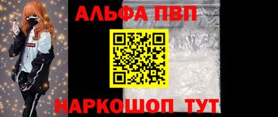 кокаин VHQ Апшеронск