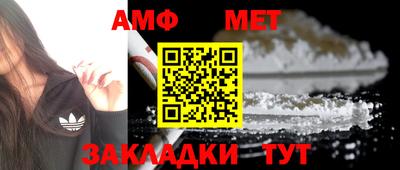 кокаин VHQ Апшеронск