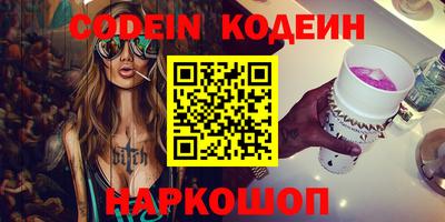 кокаин VHQ Апшеронск
