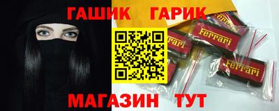ГАЛЛЮЦИНОГЕННЫЕ ГРИБЫ Аргун