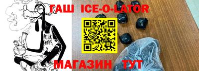 ALPHA-PVP Апрелевка