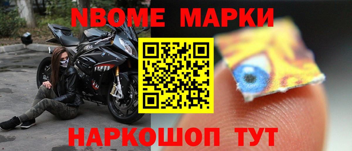 ЛСД экстази  ЛСД экстази кислота  Вход с VPN  LSD-25 экстази ecstasy  Белореченск 