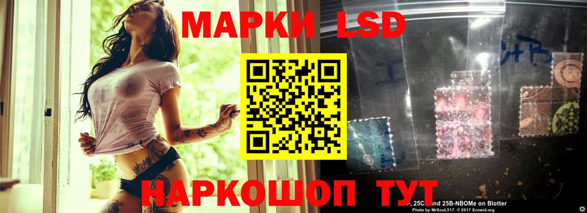 ЛСД экстази ecstasy Белореченск