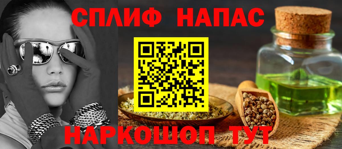 Конопля MAZAR Белореченск