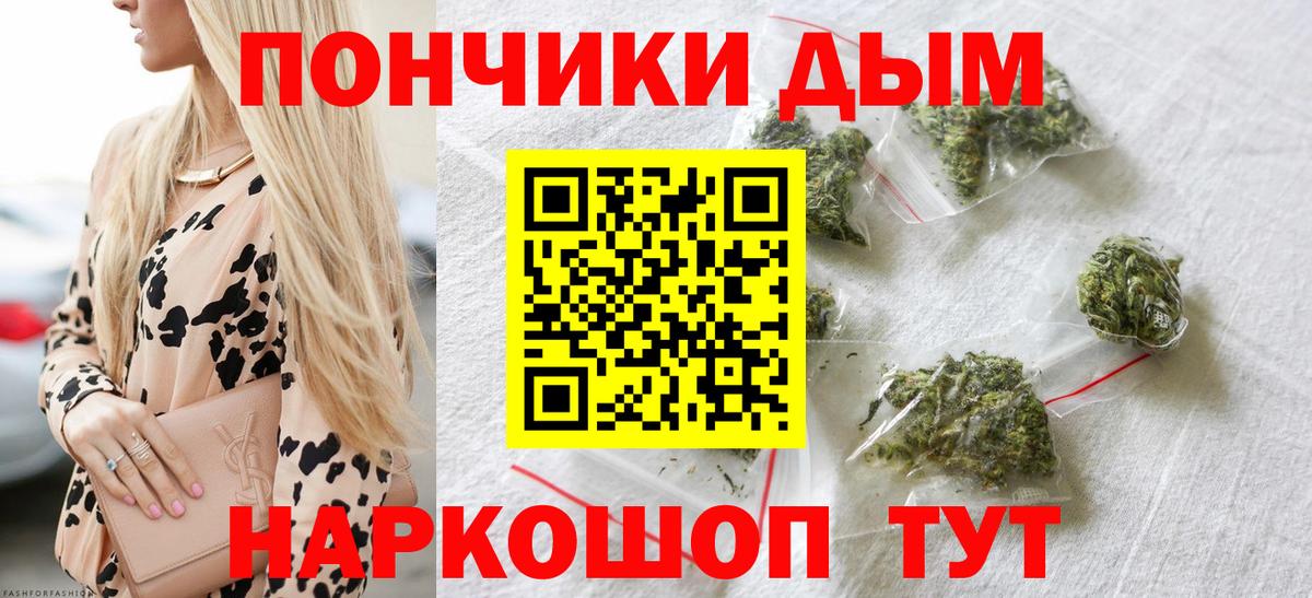 Шишки марихуана THC 21%  Канабис SATIVA & INDICA  Вход с VPN  Шишки марихуана AK-47  Бошки марихуана ГИДРОПОН  Белореченск 